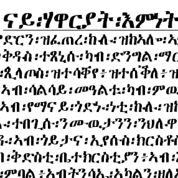 Tigrinya